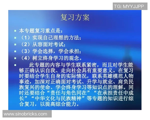 倪永康的政治生涯与影响力分析:从仕途到权力的交织与启示 倪永康的政治生涯与影响力分析:从仕途到权力的交织与启示
