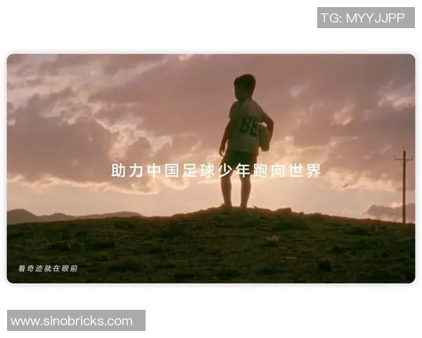 足球明星为何选择踢球的背后故事与梦想追求分析